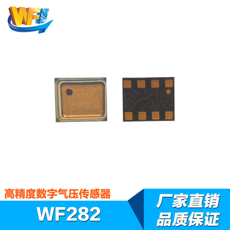壓力傳感器是工業(yè)中常用的傳感器
