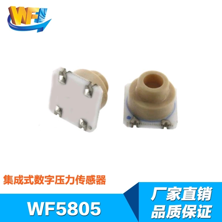 檢測壓力的傳感器有哪些種類