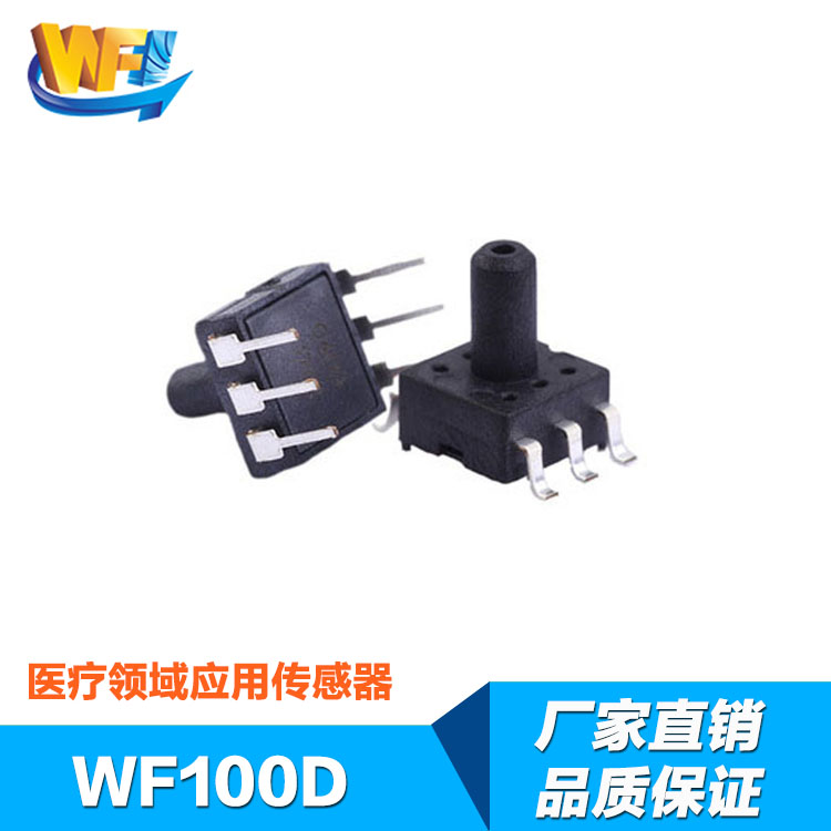 醫(yī)療監(jiān)測儀器中應用傳感器的多種用途