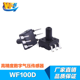 壓力傳感器在壓力開關(guān)中的用途和重要性 壓力傳感器在壓力開關(guān)中的用途和重要性