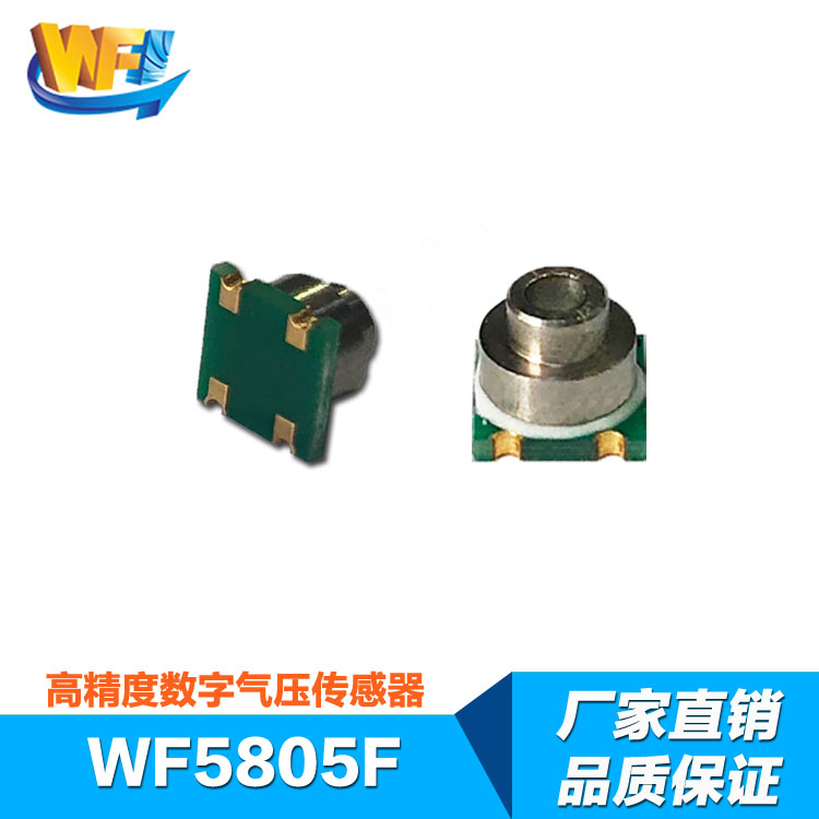 數(shù)字稱重傳感器和模擬的區(qū)別在哪