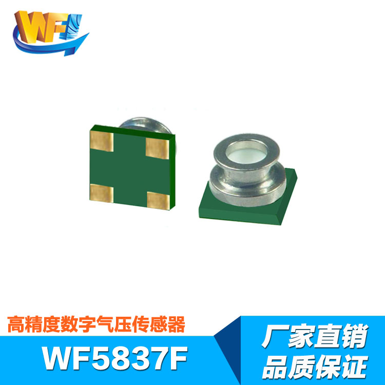 智能傳感器助力農(nóng)業(yè)智能化監(jiān)控與管理