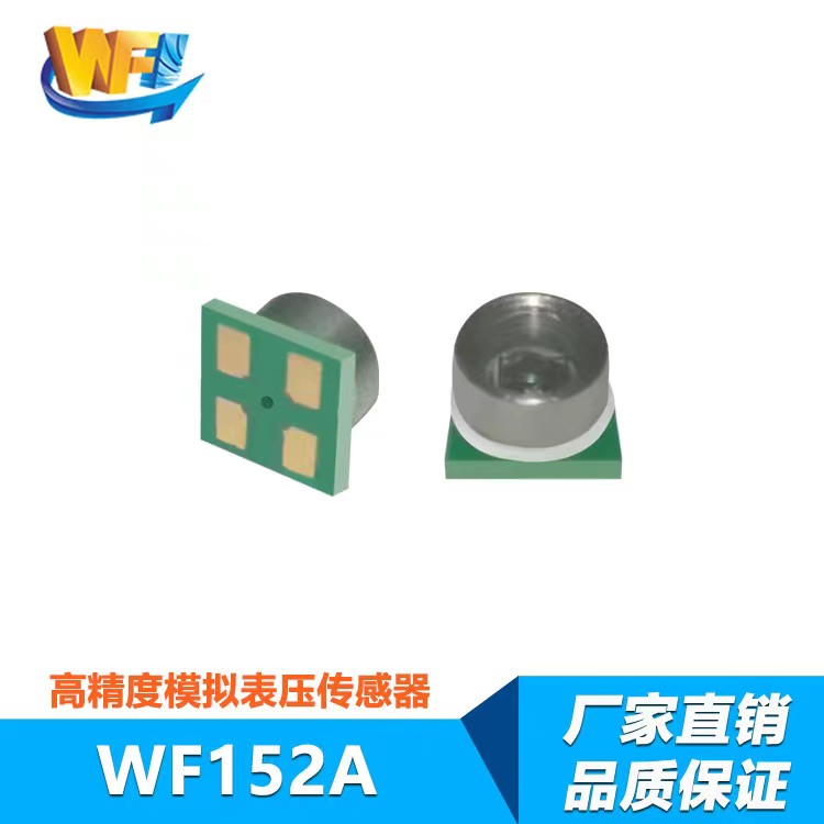 角位移傳感器如何提高工業(yè)自動化反饋系統(tǒng)