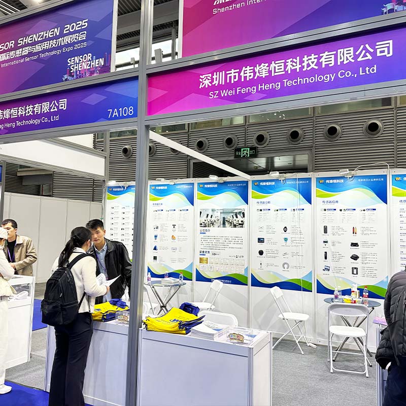 偉烽恒科技亮相深圳國(guó)際傳感器與應(yīng)用展覽會(huì)