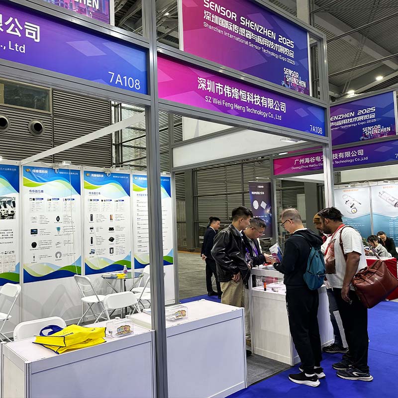 偉烽恒科技亮相深圳國(guó)際傳感器與應(yīng)用展覽會(huì)