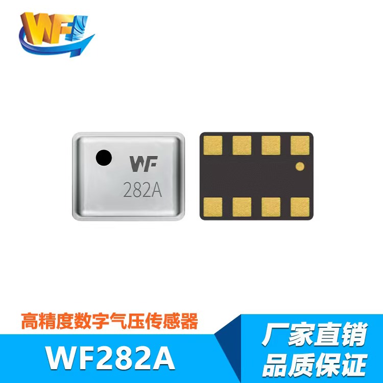 量子傳感器技術(shù)突破推動傳感器產(chǎn)業(yè)的新方向 量子傳感器技術(shù)突破推動傳感器產(chǎn)業(yè)的新方向