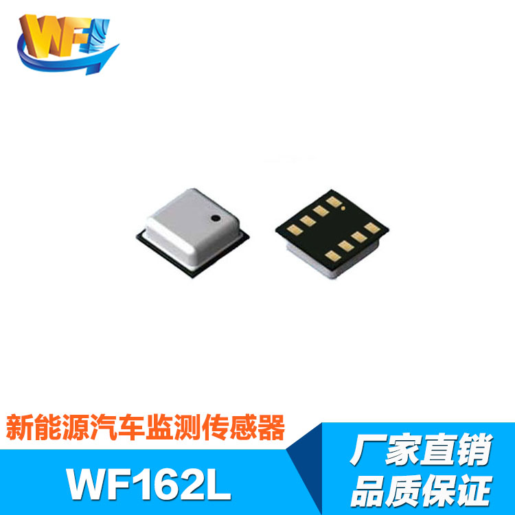 新能源汽車加速帶動(dòng)傳感器需求新增長趨勢 新能源汽車加速帶動(dòng)傳感器需求新增長趨勢