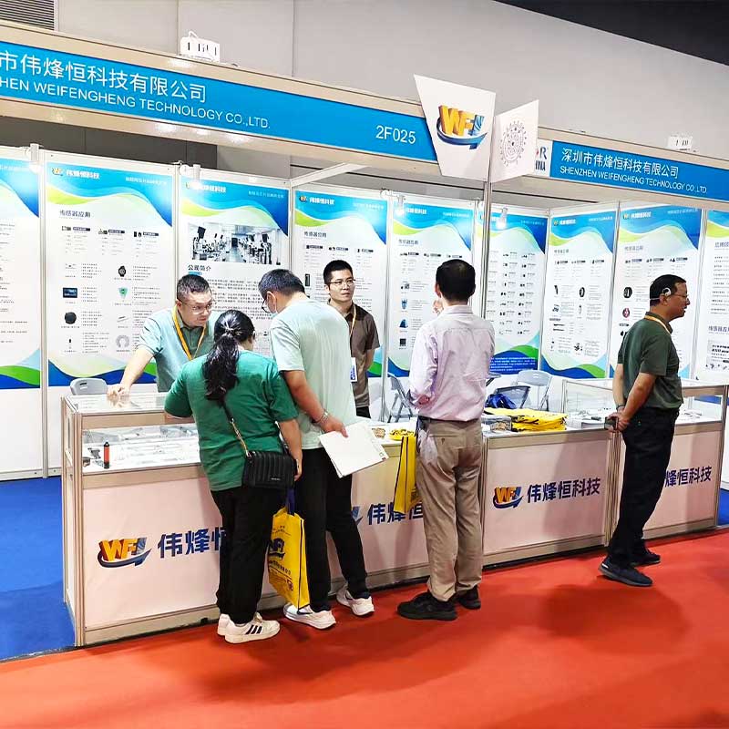 偉烽恒攜手新品閃耀第十屆上海傳感器展會現場