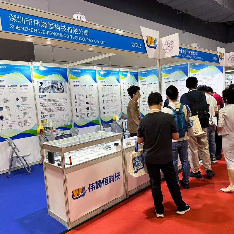 偉烽恒攜手新品閃耀第十屆上海傳感器展會現場