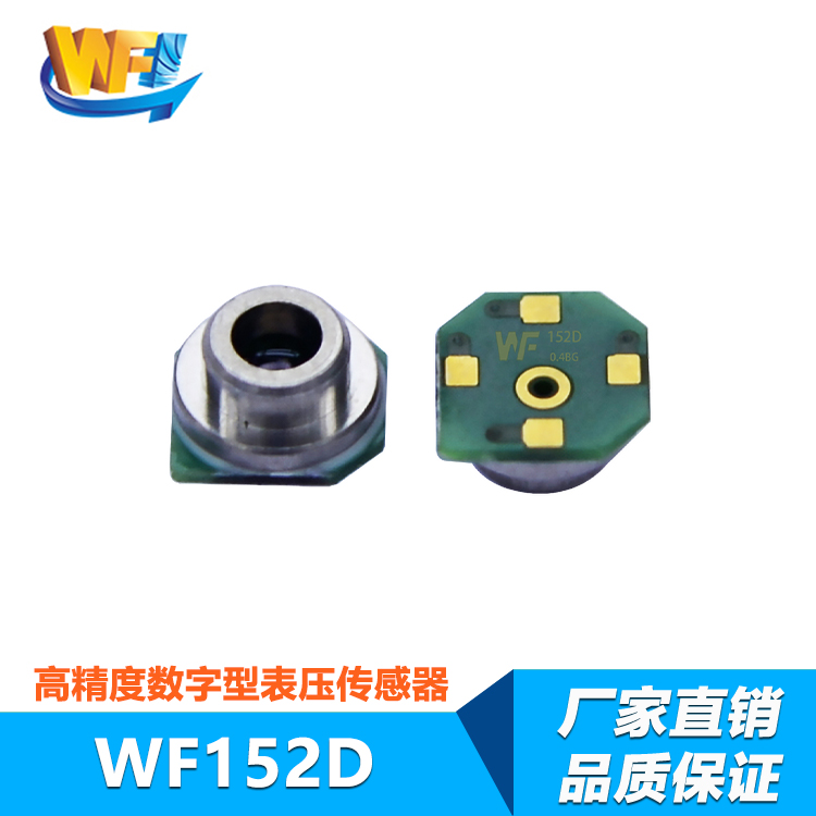 先進(jìn)傳感器應(yīng)用案例的展示引發(fā)行業(yè)積極討論