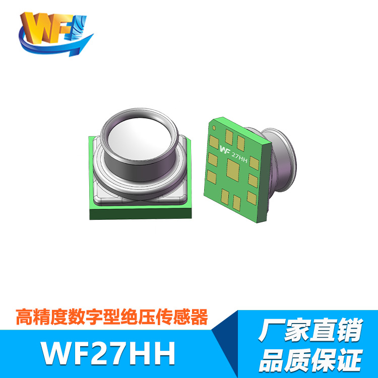 新型環(huán)境監(jiān)測傳感器的發(fā)布推動(dòng)綠色科技發(fā)展