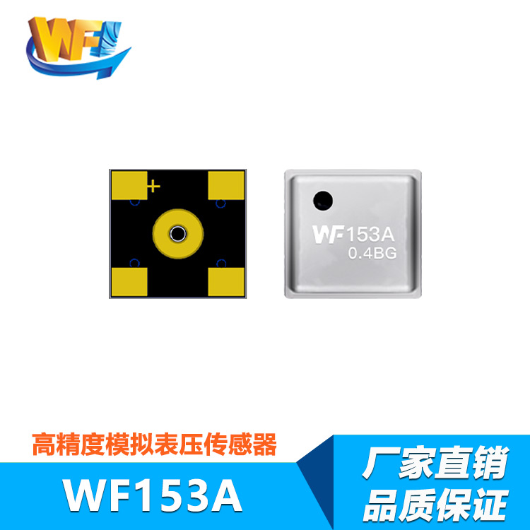 傳感器行業(yè)創(chuàng)新成果發(fā)布引起產(chǎn)業(yè)鏈高度重視