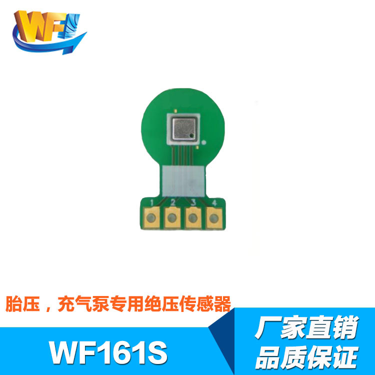 車(chē)用傳感器技術(shù)引領(lǐng)電動(dòng)汽車(chē)產(chǎn)業(yè)走向新趨勢(shì)
