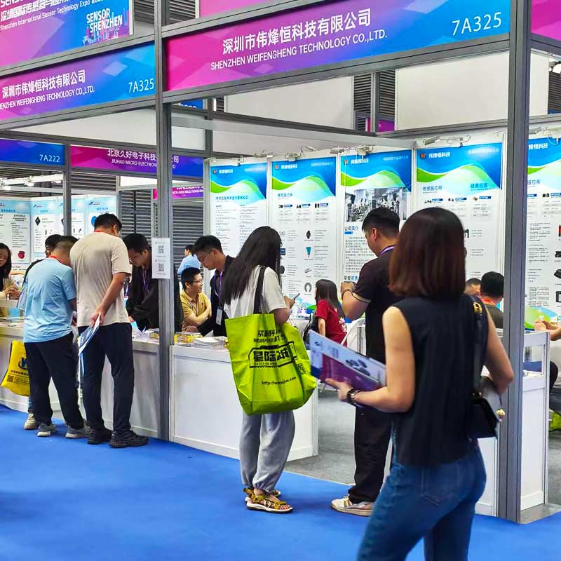 偉烽恒亮相2026深圳國際傳感器展會引領技術創(chuàng)新