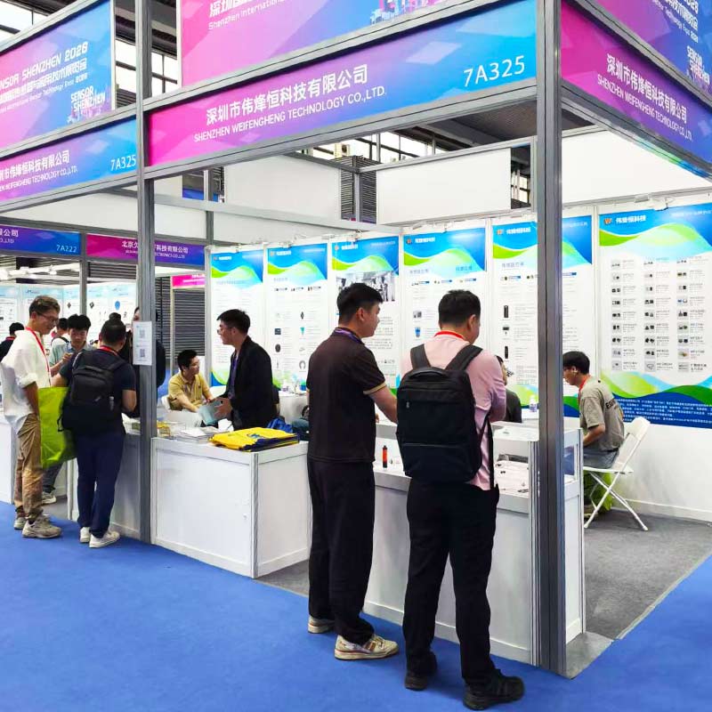 偉烽恒亮相2026深圳國際傳感器展會引領技術創(chuàng)新