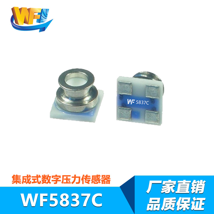 智慧城市建設(shè)加快推動(dòng)傳感器的應(yīng)用全面擴(kuò)展