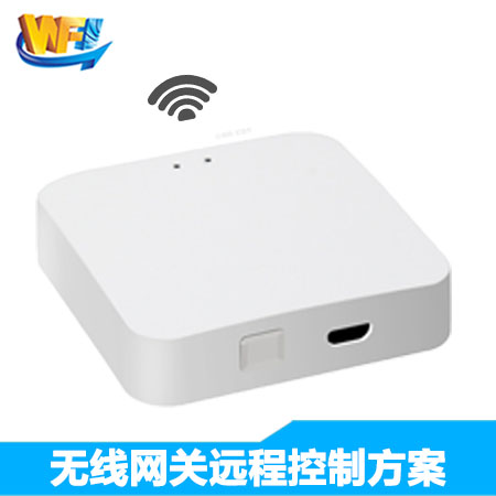 無線網(wǎng)關(guān)遠(yuǎn)程控制方案